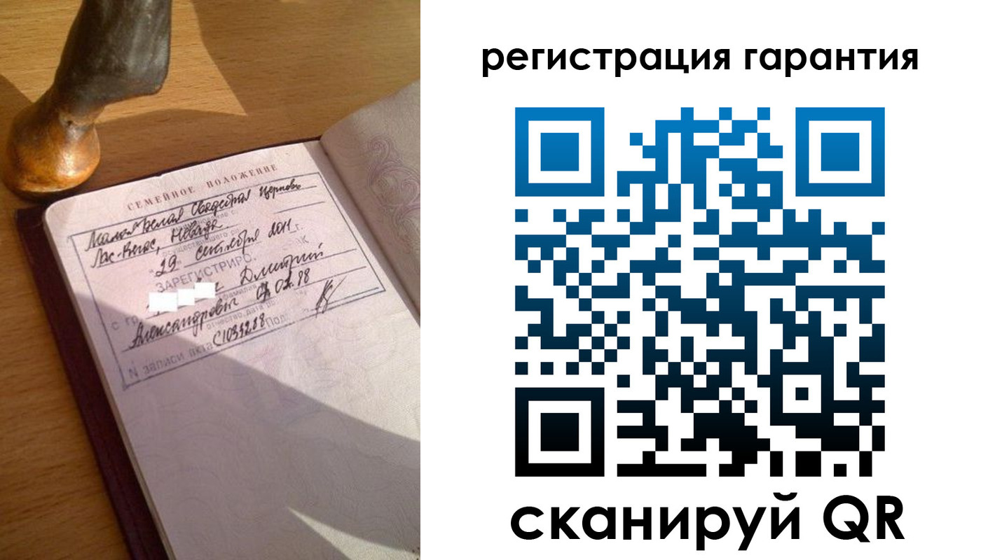 прописка для работы в Норильске